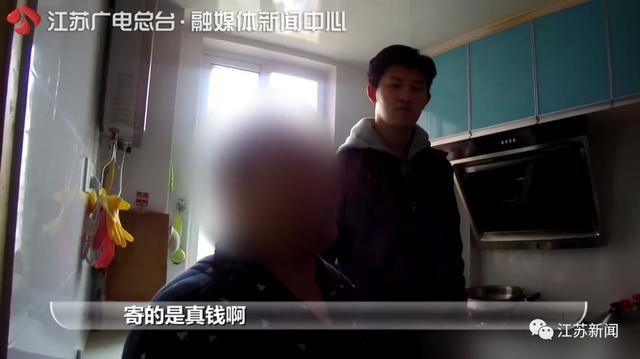 手机扫码验真假钞，央视实测：真相竟是这样……