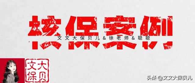 核保肥胖(肥胖 核保)