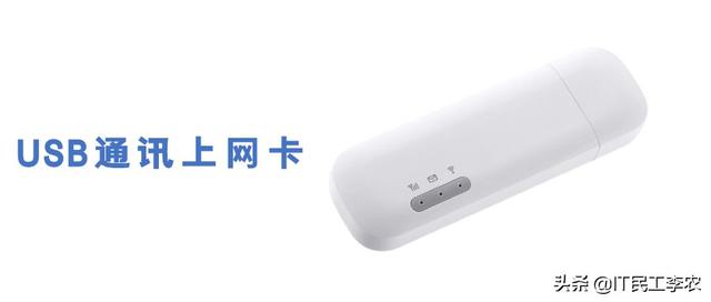 所有usb接口，计算机USB设备大全