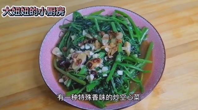 空心菜怎么炒好吃，炒空心菜鲜嫩脆爽开胃下饭（<空心菜>一吃就上瘾）