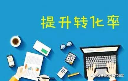 美团外卖到底怎么运营，美团外卖渠道运营技巧