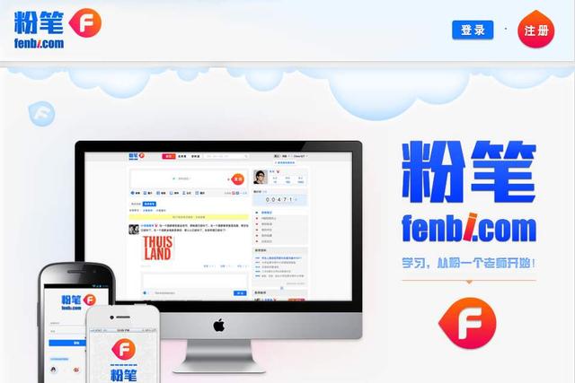猿辅导上市了吗，猿辅导和哪个上市公司合作（创始人还天使投资了陌陌、雪球）