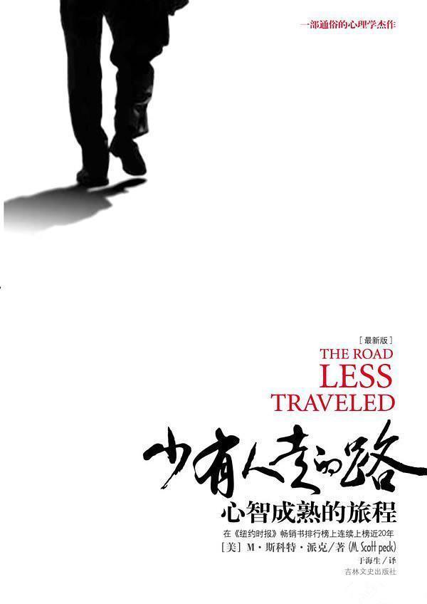 10本励志书经典，书中自有黄金屋