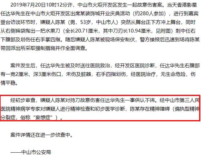 任达华和向华强谁的实力大，任达华和向华强谁更强（赵丽颖背后的大佬实力有多强）