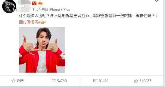 游戏之王是什么意思，游戏之王罗志祥