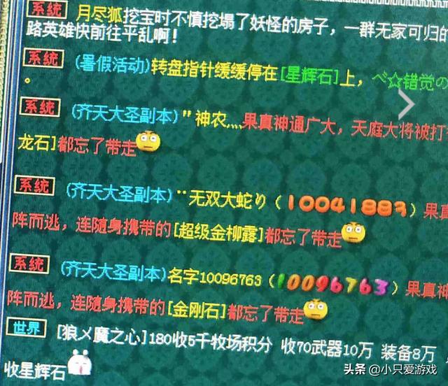 三界功绩大改收益变相提升，梦幻西游打图需要的三界功绩