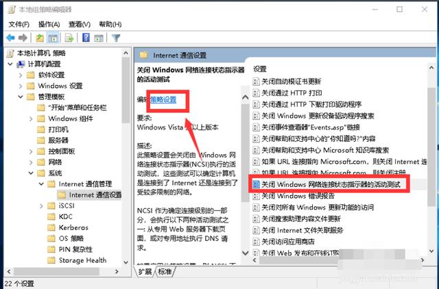 无internet访问，无internet 访问怎么解决