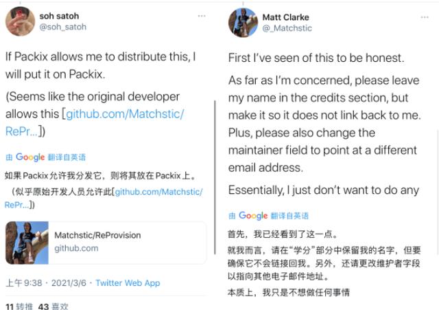超爽iOS14ReProvision，ios 14正式版使用技巧