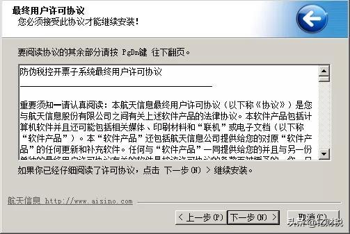 金税盘与税控盘，第一次有人把“税控盘、金税盘、税务Ukey”抄报税讲这么清楚