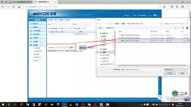 acap配置步骤，如何轻松安装无线AP
