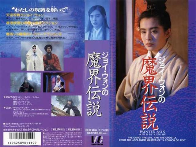 中国鬼片排行榜，林正英经典十部鬼片（100+部恐怖片盘点）