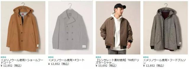 优衣库适合女生的服装品牌，除了优衣库你还知道哪些日系服装品牌