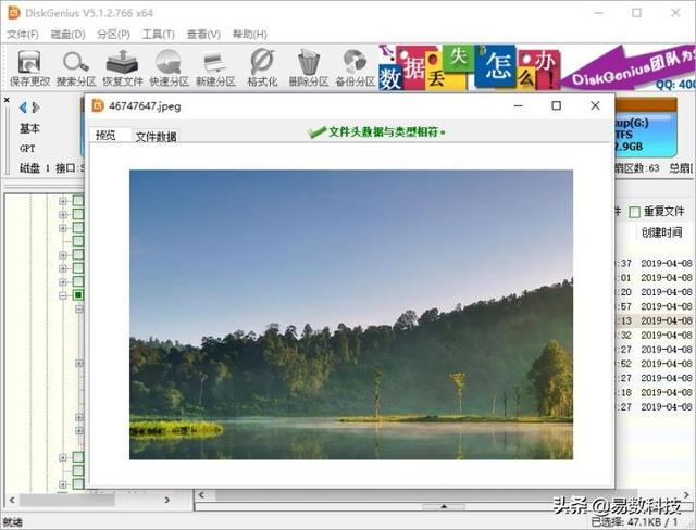 移动硬盘无法访问，移动硬盘无权访问怎么办