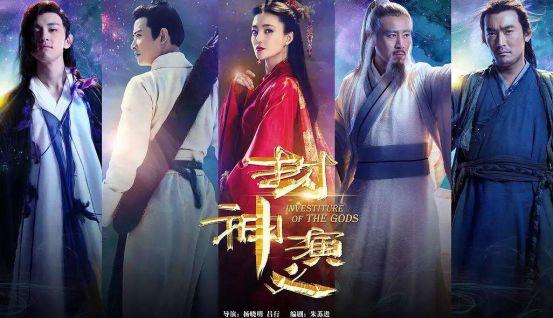 封神榜最后一集分析，封神大结局曝光