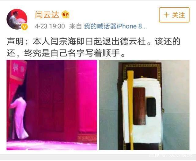 张鹤伦宣布退出德云社，德云社20周年最后一场郭德纲流泪（张鹤伦十年前被“轰出”德云社睡广场）