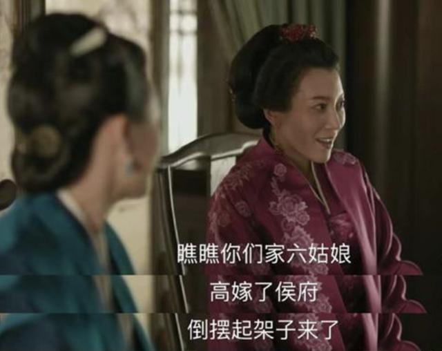 康姨母结局是什么，知否康姨母最后的下场（康姨父要不是看在守孝三年一定会休了你）