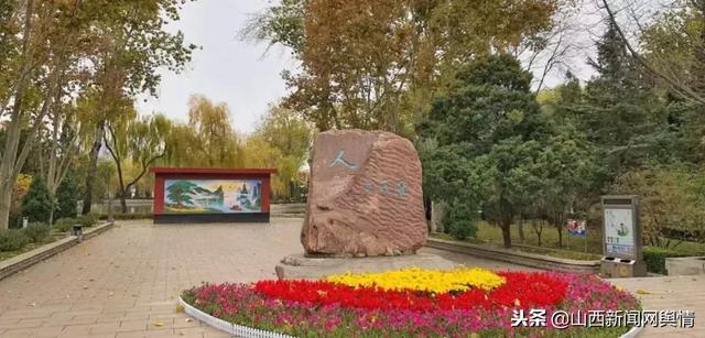 美丽长治湿地公园半日游，喜迁莺·长治湿地公园游所见