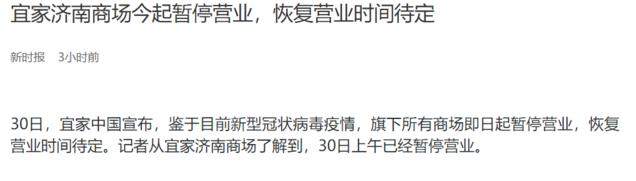 厦门银座购物广场，厦门银座购物广场停业了吗最近（商品前置仓、即食蔬菜包...消费新体验）