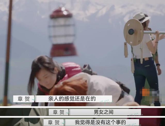 郭柯宇真的想复婚吗，影后低调离婚郭柯宇自曝婚内无爱