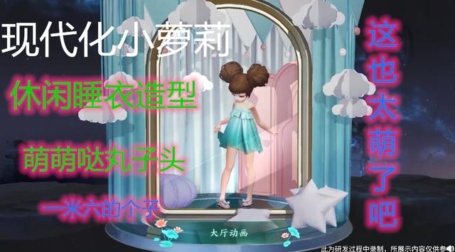 小乔青蛇皮肤技能延迟，青蛇皮肤出来了