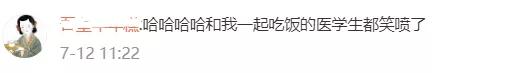 龚俊新剧上线时间，龚俊新剧注水严重