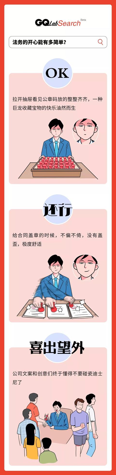 这届年轻人的快乐到底有多简单？能够准点打卡下班、微信群发消息立刻收到回复，奋斗五年终于买得起奢侈品
