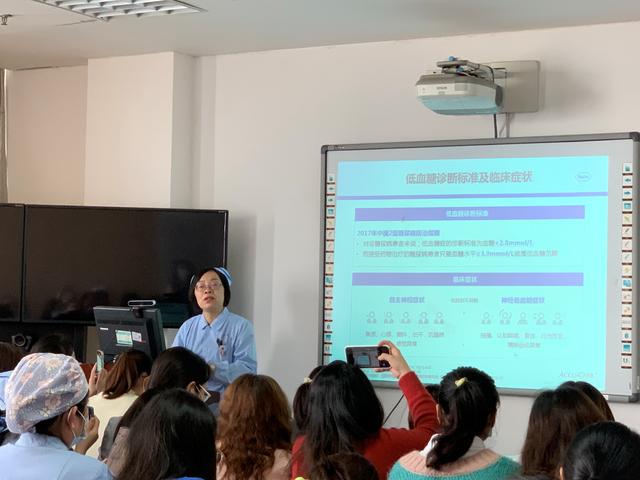 糖尿病护理业务学习(糖尿病护理业务小讲课讲稿)