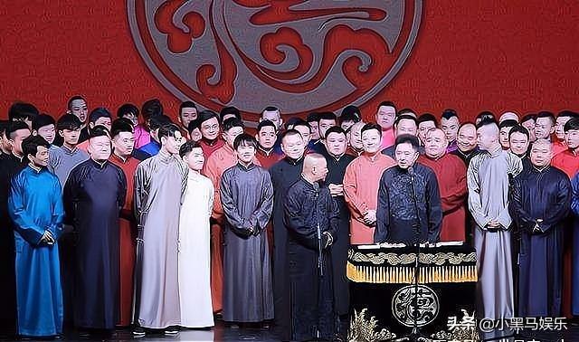 德云社一到七队队长是谁，德云社十队队长花落谁家