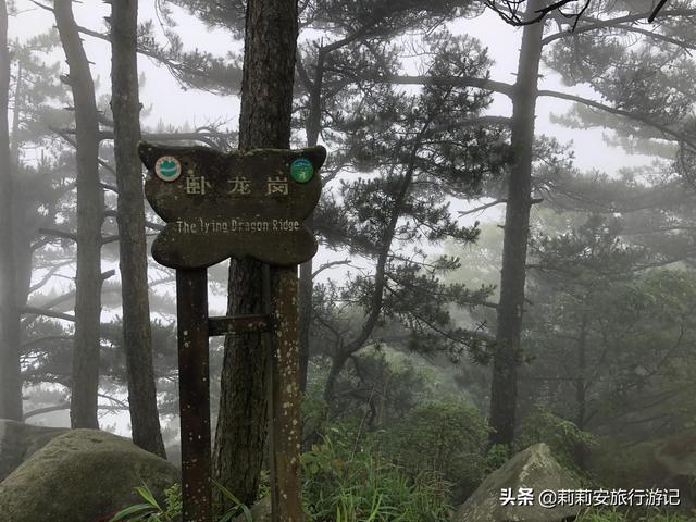 徒步南迦巴瓦峰最佳观景台，雾中徒步薄刀峰
