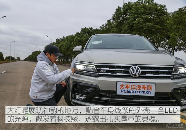 大众途观l七座悦享版，大空间超高性价比