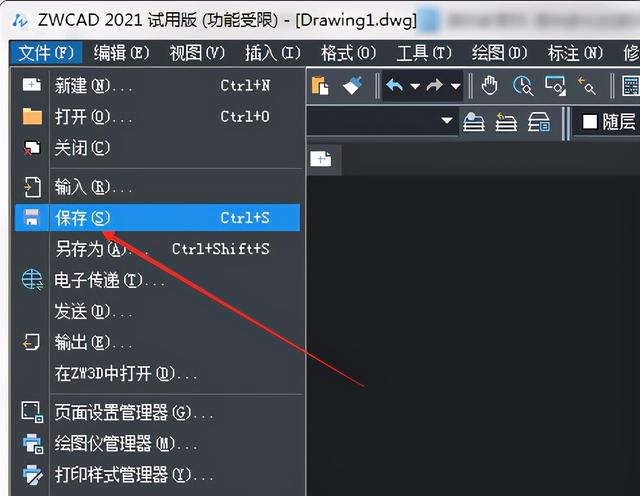 cad保存快捷键，cad怎样保存命令（最全CAD资料集锦）