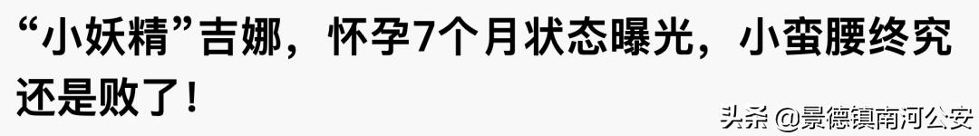 郎朗前女友和吉娜对比，婚后名利双收也争议不断