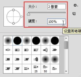 ps制作公章详细步骤，使用ps做印章