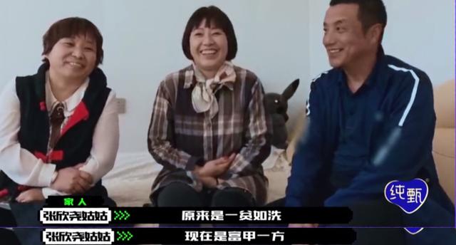 创四刘宇身高，在何炅参照下输给周震南