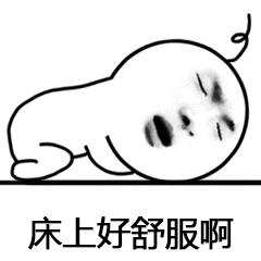 闹钟怎么设置最科学，再也不用担心起不来
