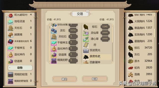 了不起的修仙模拟器七师兄，了不起的修仙模拟器开荒攻略（极具自由度的战斗模式《了不起的修仙模拟器》阵法详解）