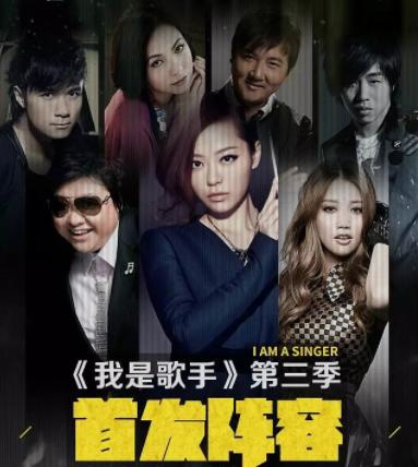 歌手洪涛简介，很多歌手怕输不敢来