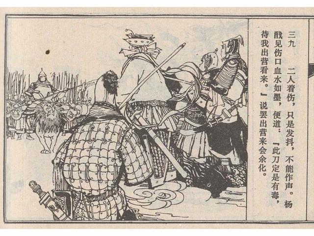 武王伐纣的故事，经典故事封神演义（封神榜之武王伐纣封神过程）