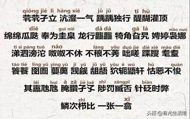 世界上最难唱的歌，史上最（世界上最难唱中文歌）