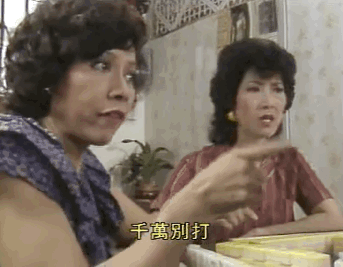 tvb风水剧解说，看见不吉利的数字你会怎么办