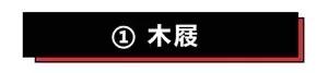 国货与港货的区别，手机的港货与行货之间有什么区别