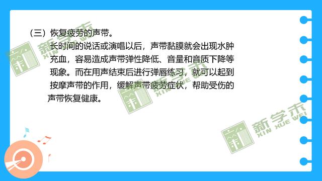 唱歌弹唇技巧，教你歌唱中如何正确的咬字和吐字,这些技巧太有用了