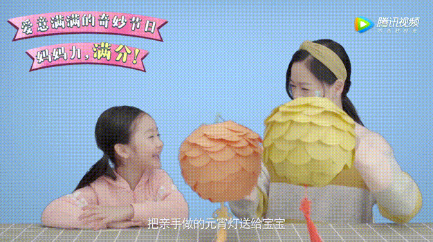 教你如何制作元宵花灯，手把手教孩子做花灯