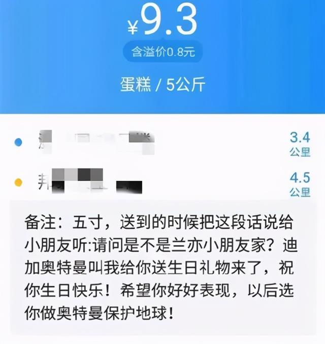 情人节送什么花你永远不知道女生送男友什么礼物会让他羞愧