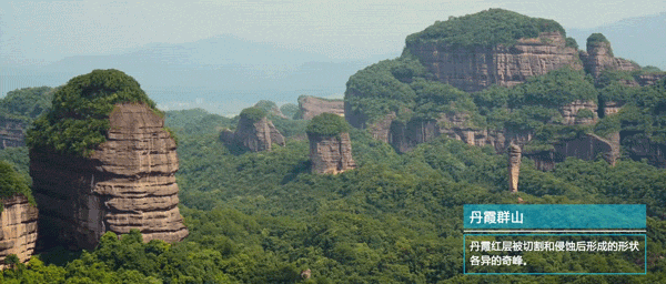 丹霞山海拔多少米，丹霞山重要景点有哪些（广东韶关丹霞山进入观云海最佳时期）