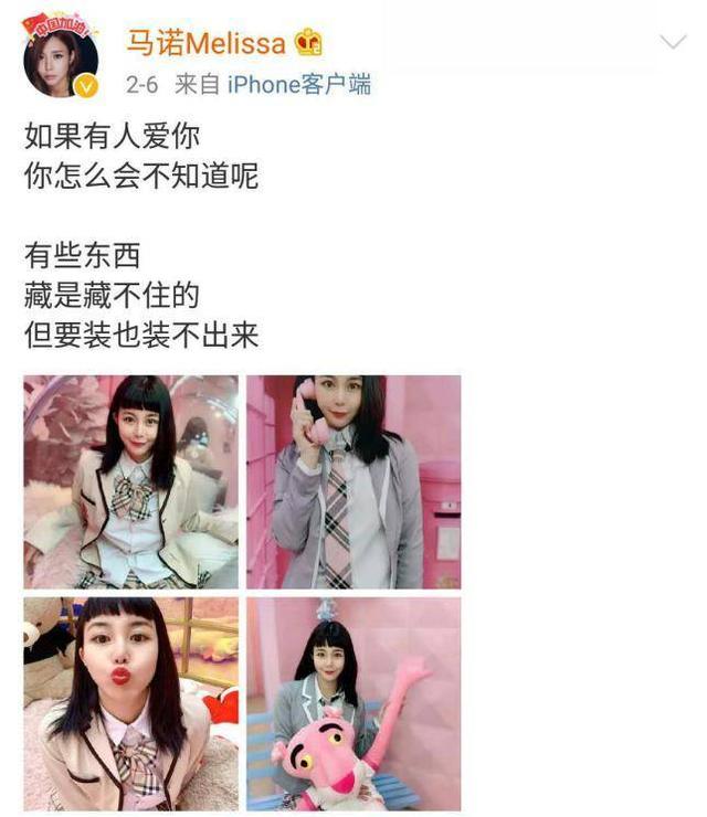 非诚勿扰马诺现状，非诚勿扰上宁坐宝马车哭