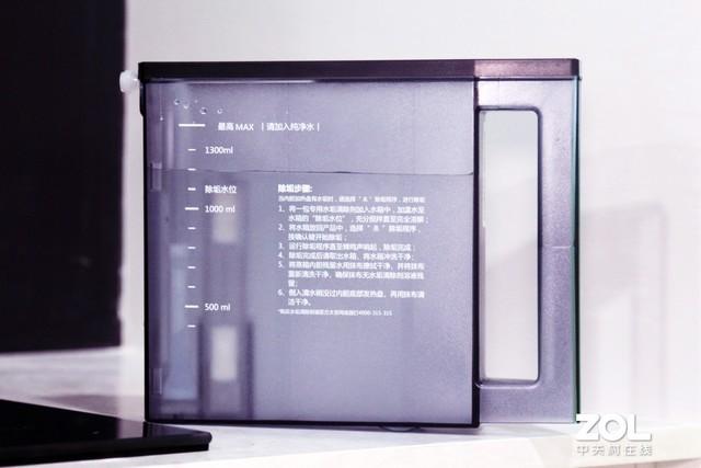 方太集成烹饪中心，方太集成烹饪中心Z系列