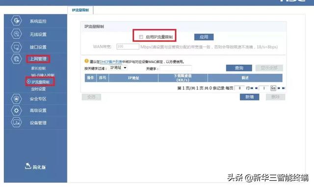 如何测速wifi速度，干货教程无线测速慢怎么办