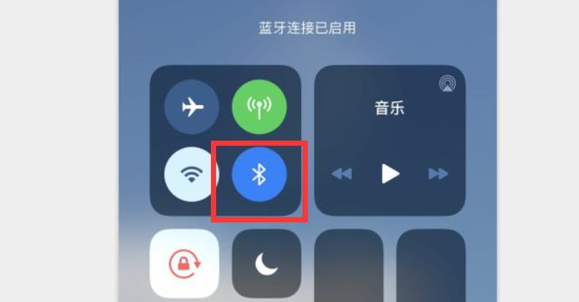 手机上的蓝牙都有哪些功能，手机蓝牙还隐藏4种用法