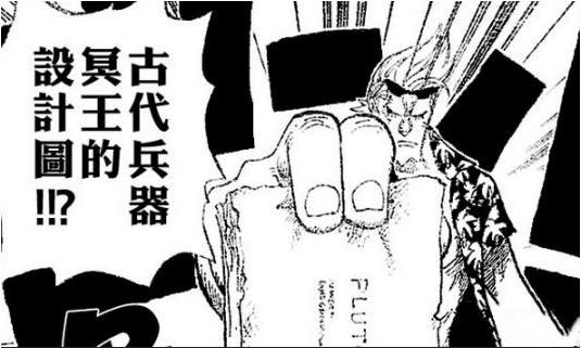 海贼王三大古代兵器有啥用，古代兵器与“D”的含义紧密相连